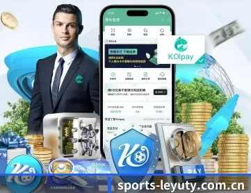sports-leyuty.com.cn APP 深度功能